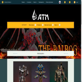Скриншот главной страницы сайта atmstudio.su