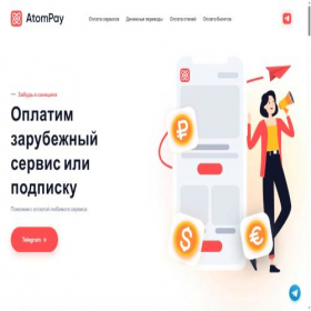 Скриншот главной страницы сайта atompay.net