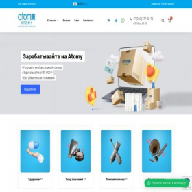 Скриншот главной страницы сайта atomy-style.com