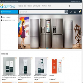 Скриншот главной страницы сайта atomyshop.com.ua