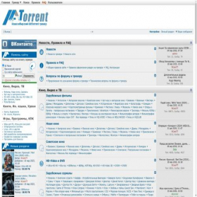 Скриншот главной страницы сайта atorrent.online