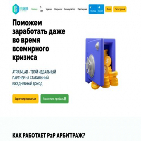 Скриншот главной страницы сайта atr1uml4b.space