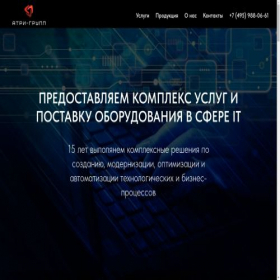 Скриншот главной страницы сайта atri-group.ru