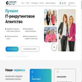 Скриншот главной страницы сайта atsearch.ru