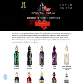 Скриншот главной страницы сайта attarcollection-perfume.ru