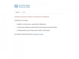 Скриншот главной страницы сайта attica-kredit.ru