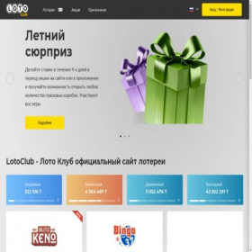Скриншот главной страницы сайта atto.kz