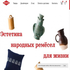 Скриншот главной страницы сайта attractingthefall.com