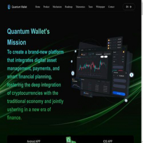 Скриншот главной страницы сайта atu.network