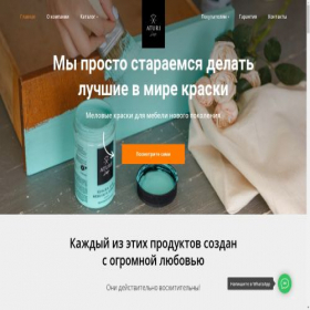 Скриншот главной страницы сайта aturi.design