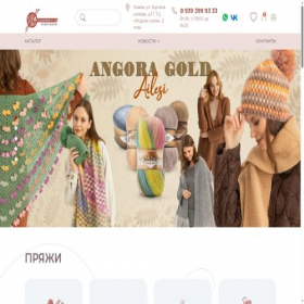 Скриншот главной страницы сайта atushmarket.ru