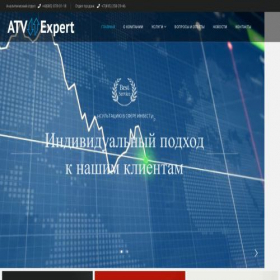 Скриншот главной страницы сайта atv-expert.com