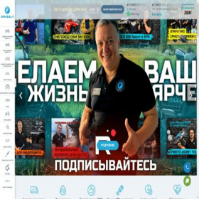 Скриншот главной страницы сайта atv-sporthit.ru