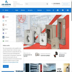 Скриншот главной страницы сайта atvelectro.ru