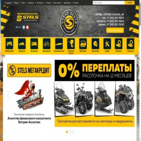 Скриншот главной страницы сайта atvextrim.ru