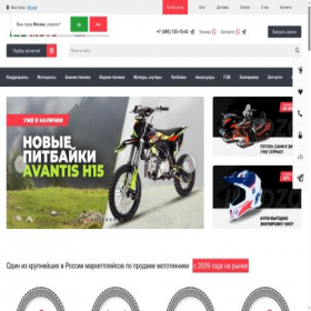 Скриншот главной страницы сайта atvmoto.ru