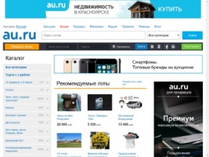Скриншот главной страницы сайта au.ru
