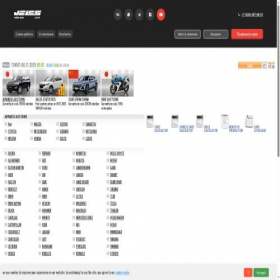 Скриншот главной страницы сайта auc.veles-auto-dv.ru