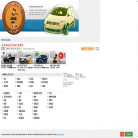 Скриншот главной страницы сайта aucjp.com
