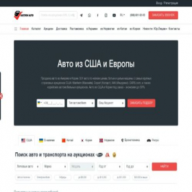 Скриншот главной страницы сайта auctionauto.com.ua