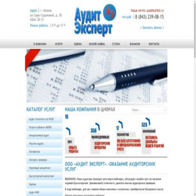 Скриншот главной страницы сайта audeks.net