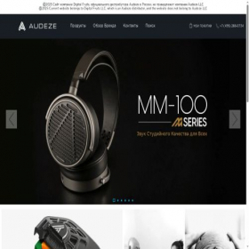 Скриншот главной страницы сайта audeze.su