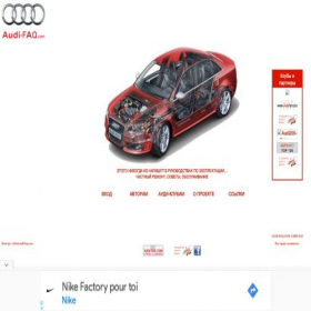 Скриншот главной страницы сайта audi-faq.com