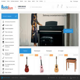 Скриншот главной страницы сайта audiojam.ru