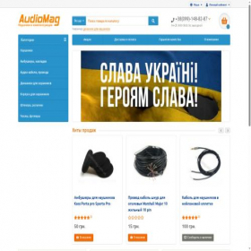 Скриншот главной страницы сайта audiomag.com.ua