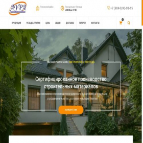 Скриншот главной страницы сайта aura-tyumen.ru