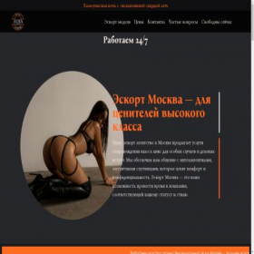 Скриншот главной страницы сайта auramodels.ru