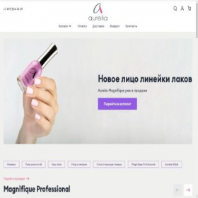 Скриншот главной страницы сайта aurelia-laki.ru