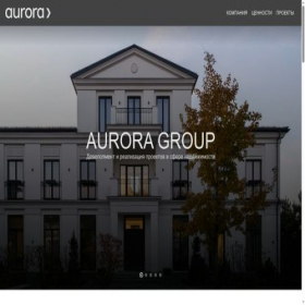 Скриншот главной страницы сайта aurora-group.com