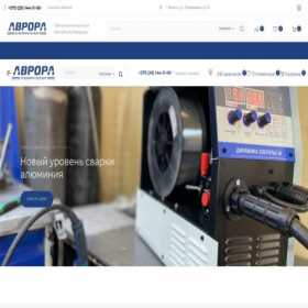 Скриншот главной страницы сайта aurora-online.by