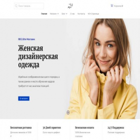 Скриншот главной страницы сайта auroranature.ru