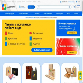 Скриншот главной страницы сайта aurpak.ru