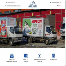 Скриншот главной страницы сайта auss-vstk.ru