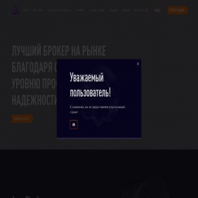 Скриншот главной страницы сайта ausscipol.com