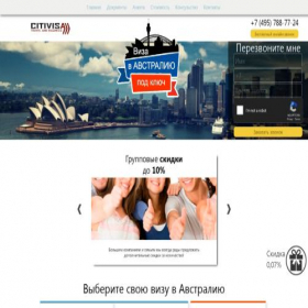 Скриншот главной страницы сайта australiaviza.ru