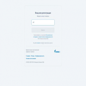 Скриншот главной страницы сайта auth.gid.ru