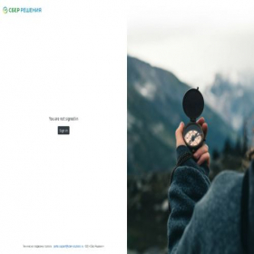 Скриншот главной страницы сайта auth.sber-solutions.ru
