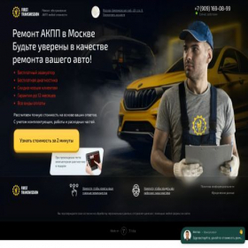Скриншот главной страницы сайта autmobile.ru
