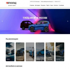 Скриншот главной страницы сайта auto-avito.ru