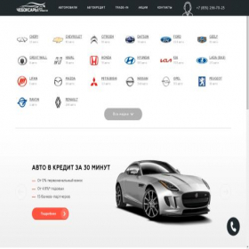 Скриншот главной страницы сайта auto-bu-cheboksary.ru