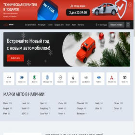 Скриншот главной страницы сайта auto-by93.ru