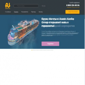 Скриншот главной страницы сайта auto-club.biz