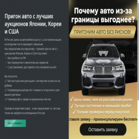 Скриншот главной страницы сайта auto-delivery-group.tilda.ws