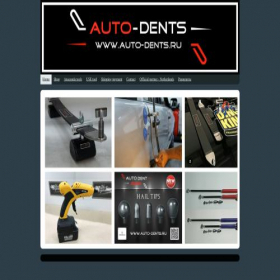 Скриншот главной страницы сайта auto-dents.ru