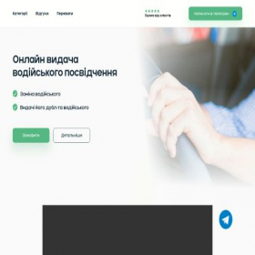 Скриншот главной страницы сайта auto-docs.pw