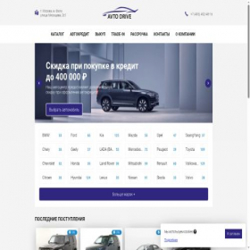Скриншот главной страницы сайта auto-drv.ru